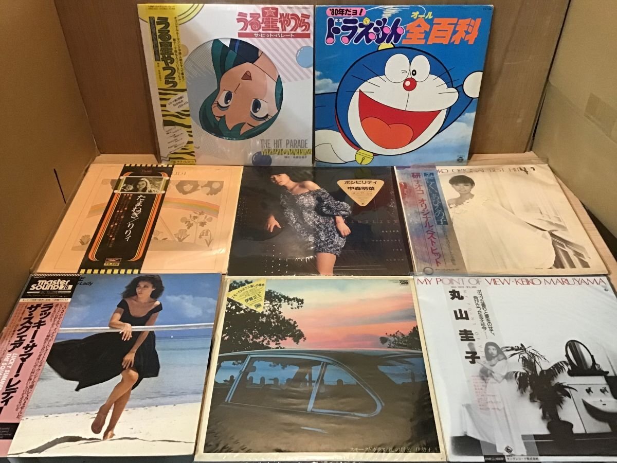 Yahoo!オークション -「うる星やつら」(レコード) の落札相場 Yahoo!オークション -「うる星やつら」(レコード) の落札相場