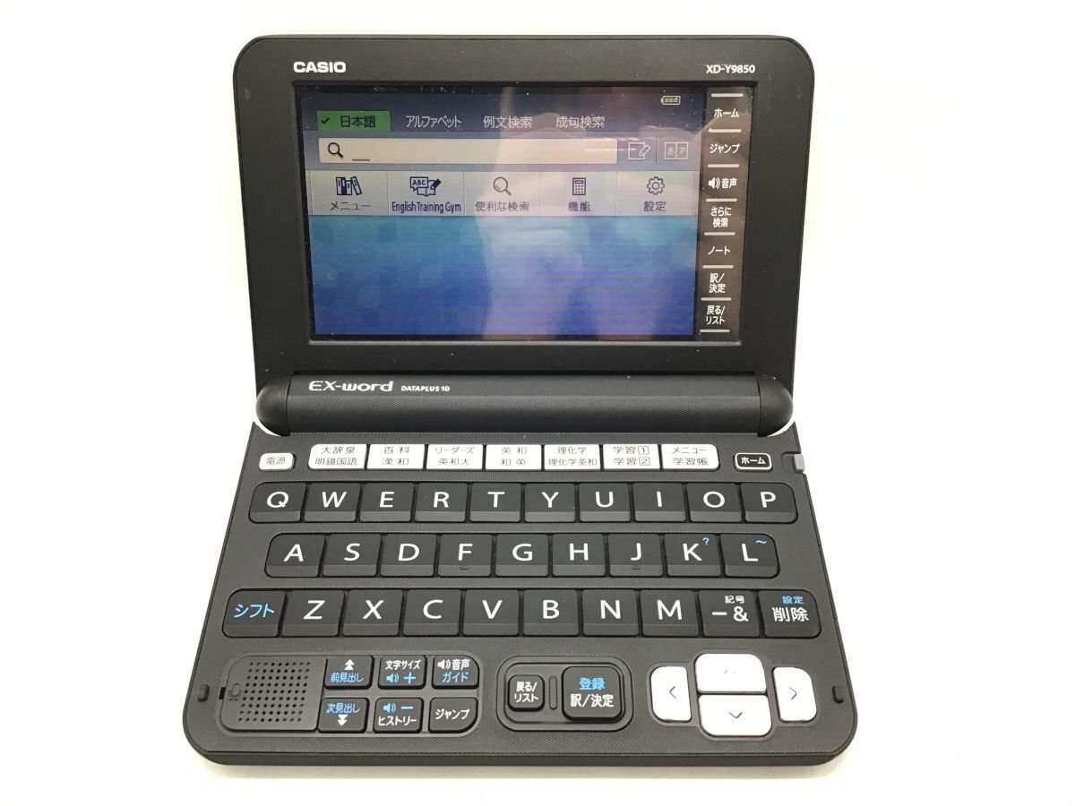 Yahoo!オークション -「9850」(カシオ) (電子辞書)の落札相場 Yahoo!オークション -「9850」(カシオ) (電子辞書)の落札相場
