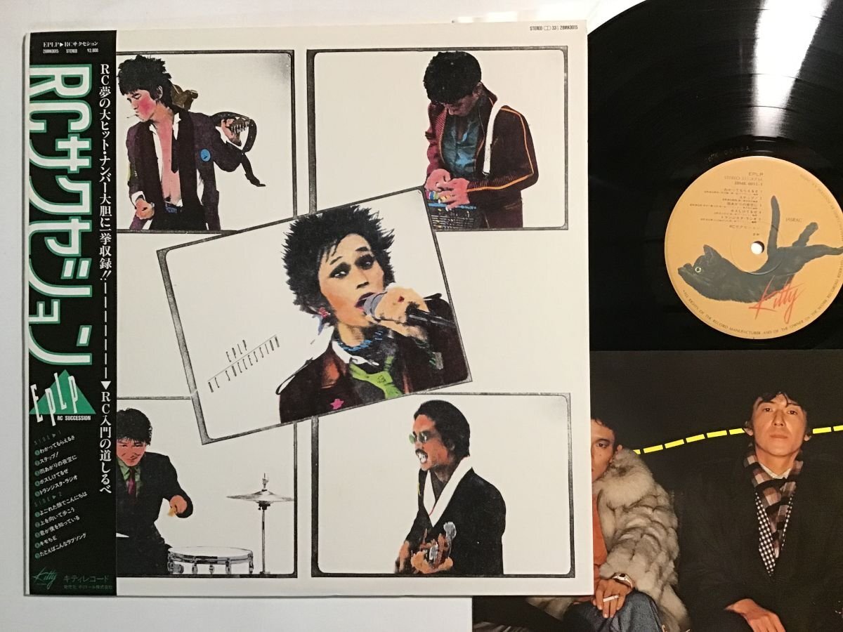 Amazon.co.jp: LP国内盤 RCサクセション EPLPー2 1984年発売