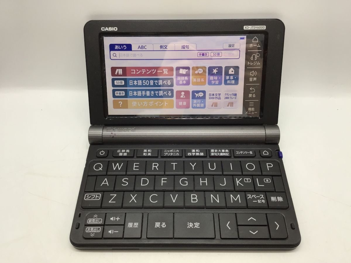 2025年最新】Yahoo!オークション -電子辞書 カシオ xd 6000の 2025年最新】Yahoo!オークション -電子辞書 カシオ xd 6000の