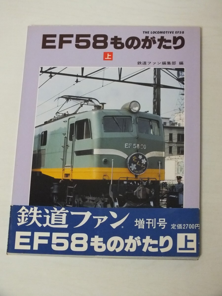 2025年最新】Yahoo!オークション -ef58の中古品・新品・未使用品一覧 2025年最新】Yahoo!オークション -ef58の中古品・新品・未使用品一覧