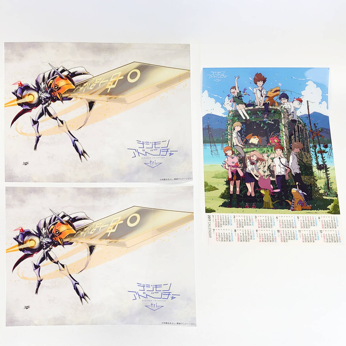 2025年最新】Yahoo!オークション -ポスター digimonの中古品 2025年最新】Yahoo!オークション -ポスター digimonの中古品