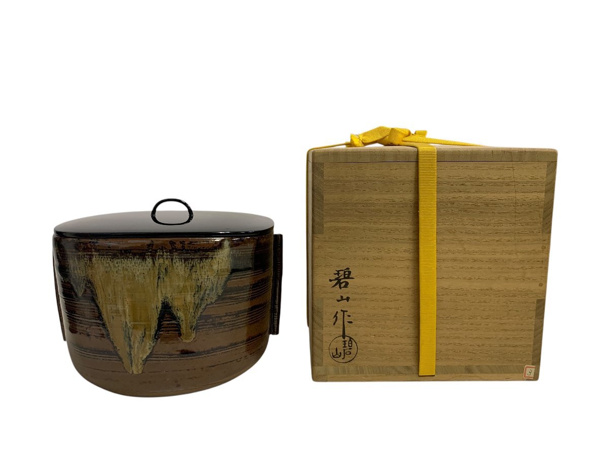 2025年最新】Yahoo!オークション -鬼丸碧山(陶芸)の中古品・新品 2025年最新】Yahoo!オークション -鬼丸碧山(陶芸)の中古品・新品