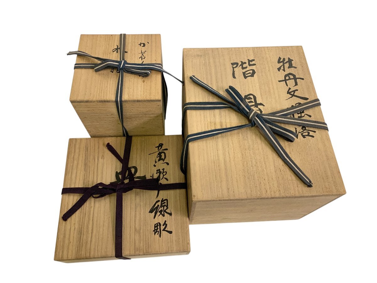 Yahoo!オークション -「横山」(陶芸) (工芸品)の落札相場・落札価格 Yahoo!オークション -「横山」(陶芸) (工芸品)の落札相場・落札価格