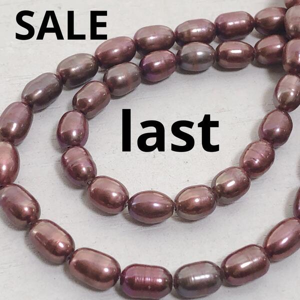 dm718/SALE!淡水パール◇艶あり ライス形 パープル系2連