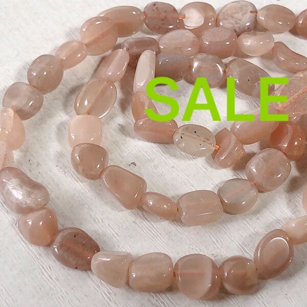 cn798/SALE!天然石◇サンストーングッド タンブル1連
