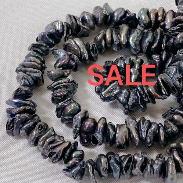 hs529/SALE!淡水パール◇艶あり ケシバロック形1連