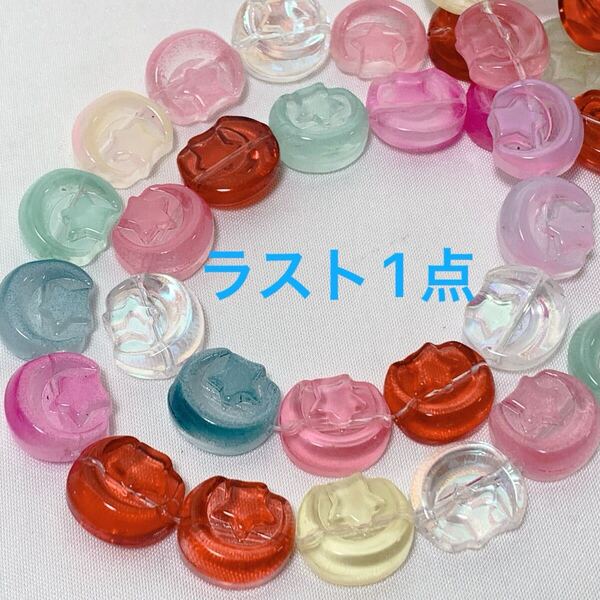 bh147/SALE!アクリルビーズ◇カラフル三日月スター形 2連
