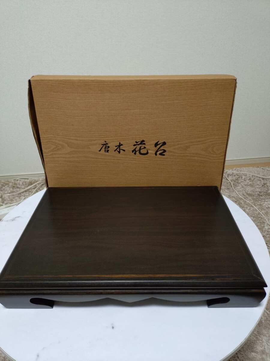 2025年最新】Yahoo!オークション -唐木花台の中古品・新品・未 2025年最新】Yahoo!オークション -唐木花台の中古品・新品・未