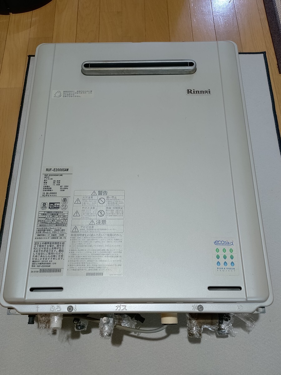 2025年最新】Yahoo!オークション -エコジョーズの中古品・新品 2025年最新】Yahoo!オークション -エコジョーズの中古品・新品
