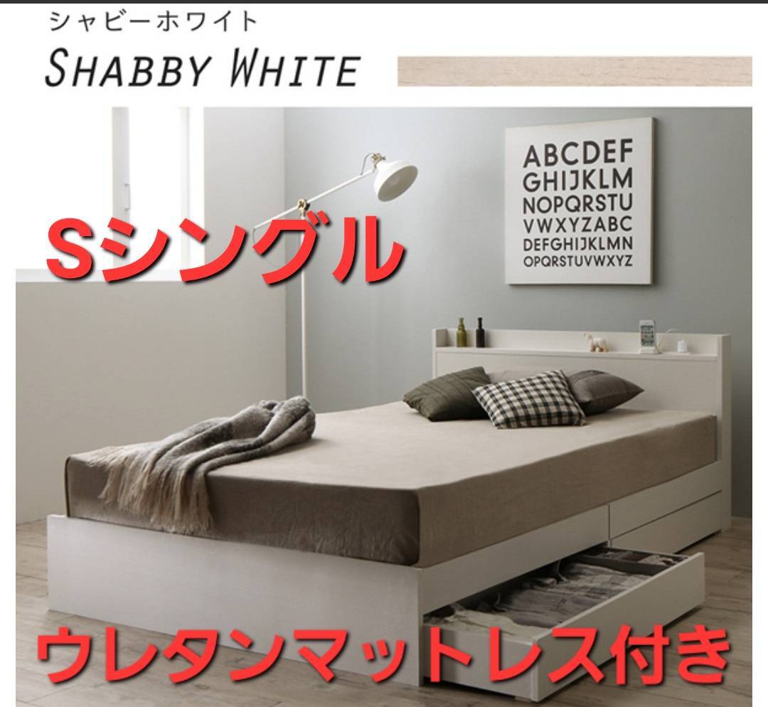 2025年最新】Yahoo!オークション -(展示品 アウトレット)(ベッド 2025年最新】Yahoo!オークション -(展示品 アウトレット)(ベッド