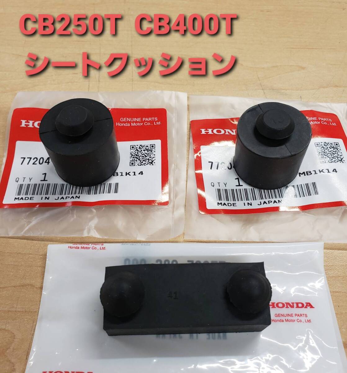 2025年最新】Yahoo!オークション -cb 250 シートの中古品・新品 2025年最新】Yahoo!オークション -cb 250 シートの中古品・新品