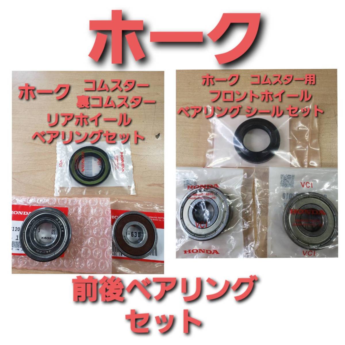 2025年最新】Yahoo!オークション -cb400n(リア)の中古品・新品 2025年最新】Yahoo!オークション -cb400n(リア)の中古品・新品