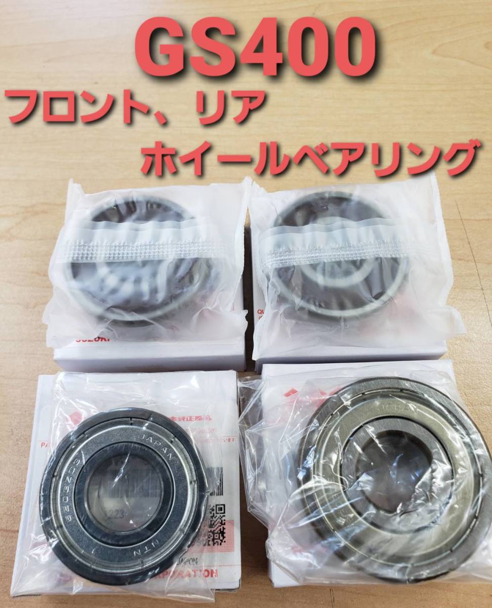 2025年最新】Yahoo!オークション -gt380スポークの中古品・新品 2025年最新】Yahoo!オークション -gt380スポークの中古品・新品