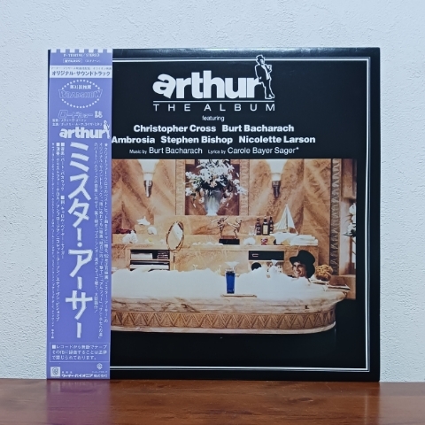 クリストファー・クロス／ニューヨーク・シティ・セレナーデ／EP