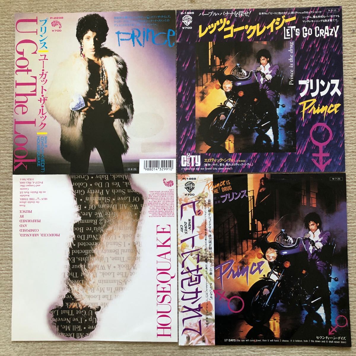 Yahoo!オークション -「prince シングル」(Prince) (P)の落札 Yahoo!オークション -「prince シングル」(Prince) (P)の落札