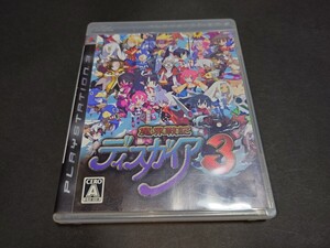 PS3 魔界戦記ディスガイア3 / アンケートハガキ付き