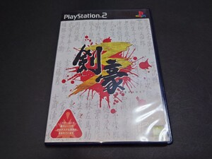 PS2 剣豪3 / アンケートハガキ付き