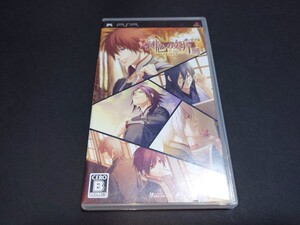 PSP 緋色の欠片 ポータブル / 説明書無し オトメイト