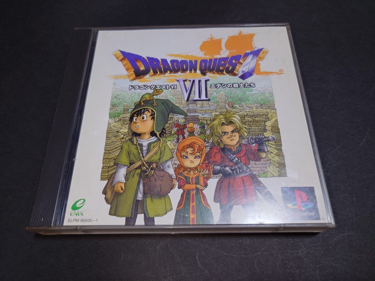 2025年最新】Yahoo!オークション -ドラゴンクエスト7 ps 2025年最新】Yahoo!オークション -ドラゴンクエスト7 ps