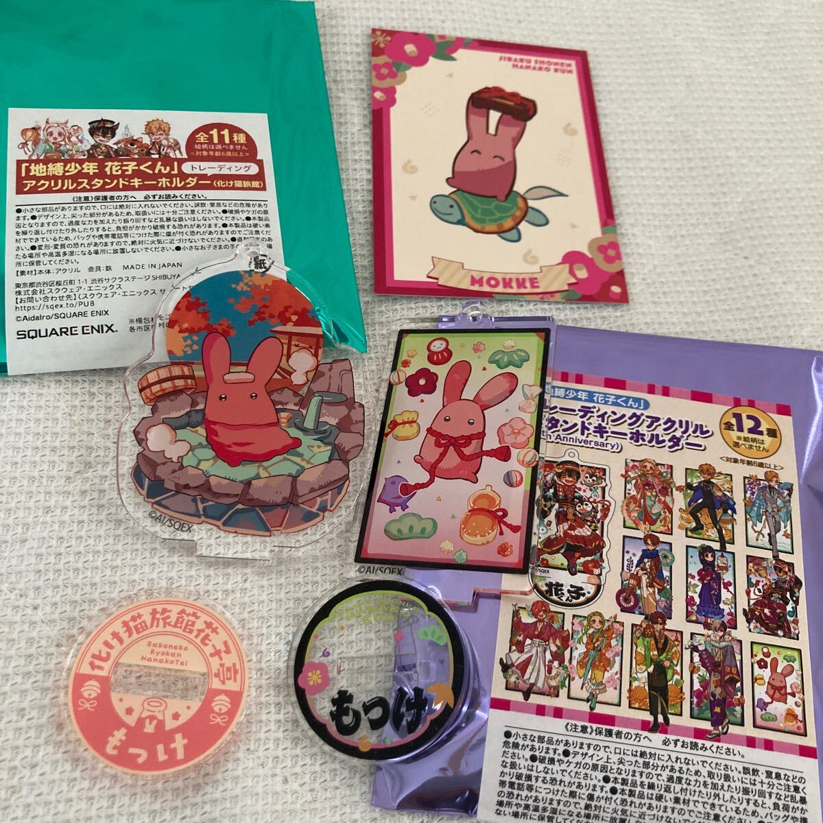 2025年最新】Yahoo!オークション -花子くん カードの中古品