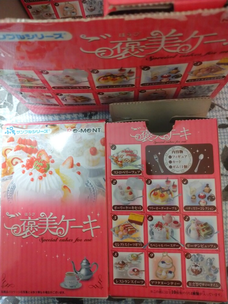 2025年最新】Yahoo!オークション -ぷちサンプルシリーズの中古品