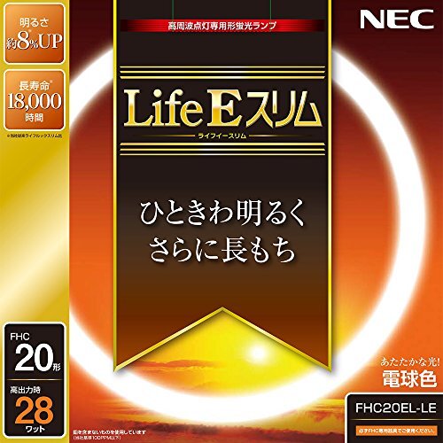 2025年最新】Yahoo!オークション -nec 蛍光灯の中古品・新品・未 2025年最新】Yahoo!オークション -nec 蛍光灯の中古品・新品・未