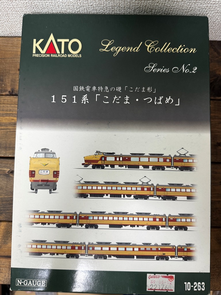 2025年最新】Yahoo!オークション -nゲージ 151系の中古品・新品 2025年最新】Yahoo!オークション -nゲージ 151系の中古品・新品