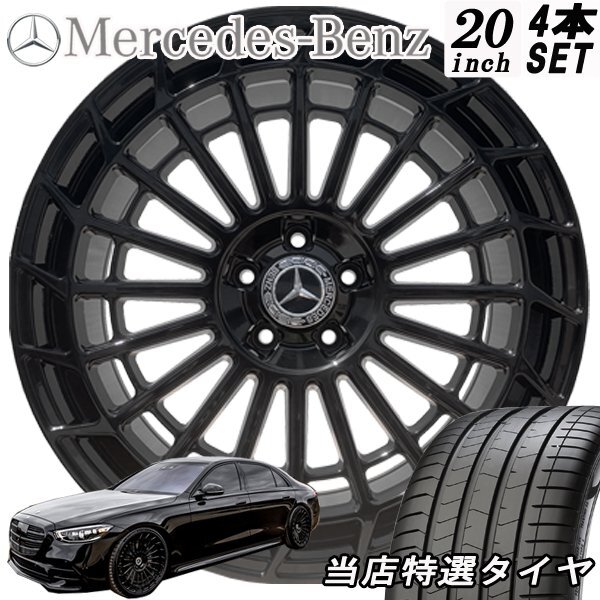 2025年最新】Yahoo!オークション -w222 s63 ホイール(タイヤ 2025年最新】Yahoo!オークション -w222 s63 ホイール(タイヤ