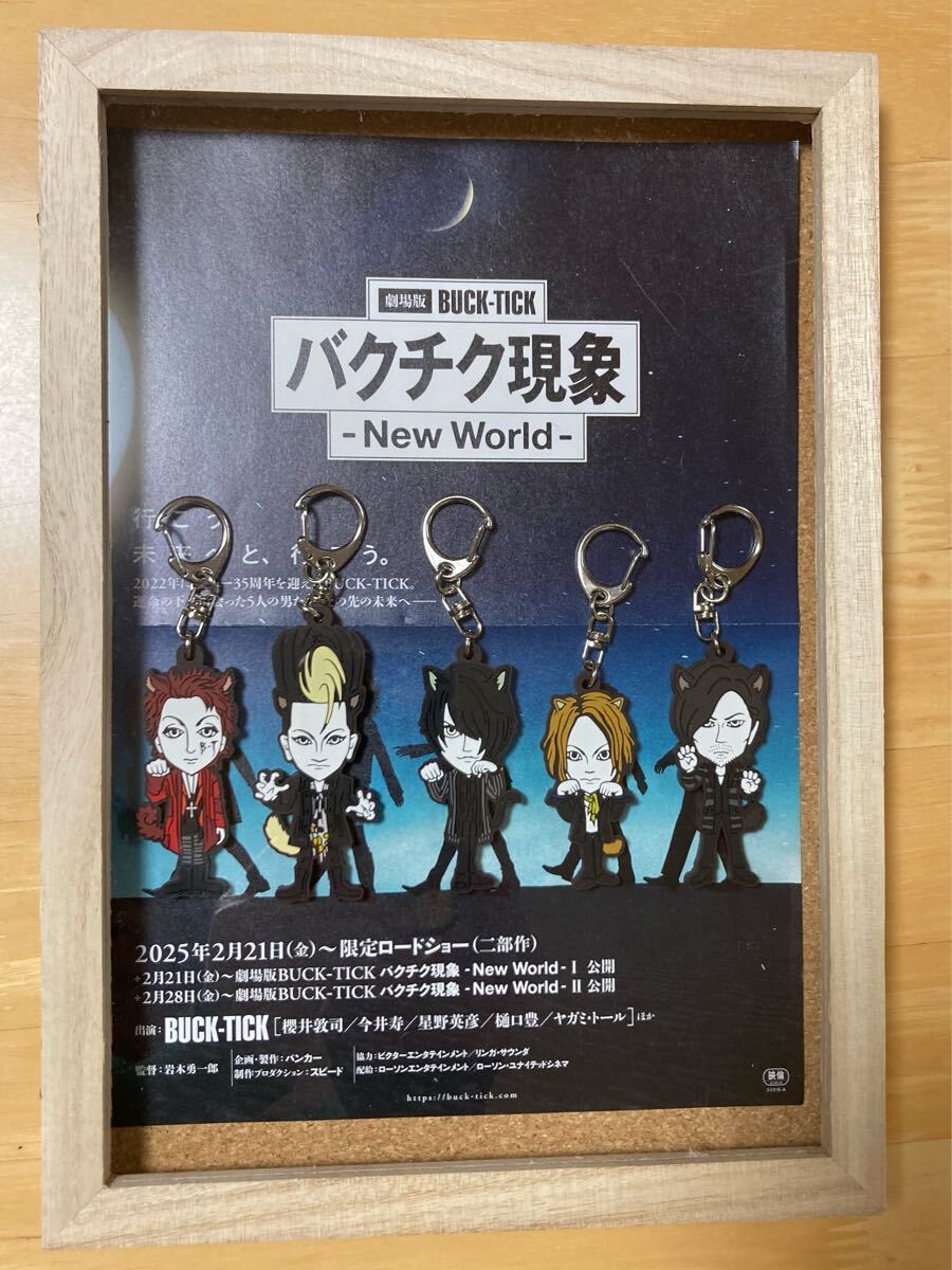 2025年最新】Yahoo!オークション - BUCK-TICK(は は行)の中古品 2025年最新】Yahoo!オークション - BUCK-TICK(は は行)の中古品