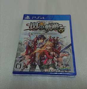 新品 PS4 英雄伝説「閃の軌跡 I:改」えいゆうでんせつ センノキセキ1:カイ 日本ファルコム Falcom PlayStation4 未使用 未開封