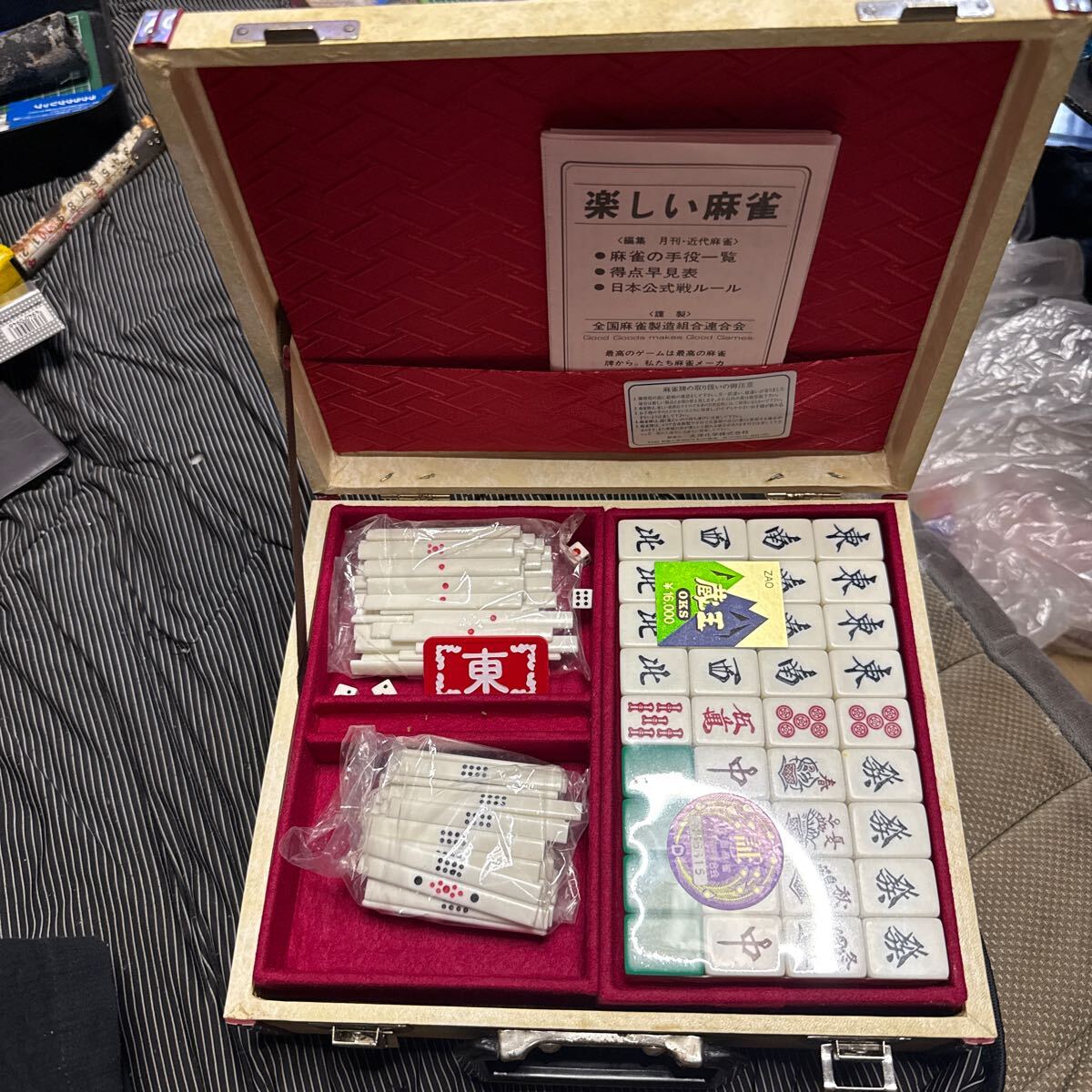 2025年最新】Yahoo!オークション -象牙 麻雀牌の中古品・新品 2025年最新】Yahoo!オークション -象牙 麻雀牌の中古品・新品