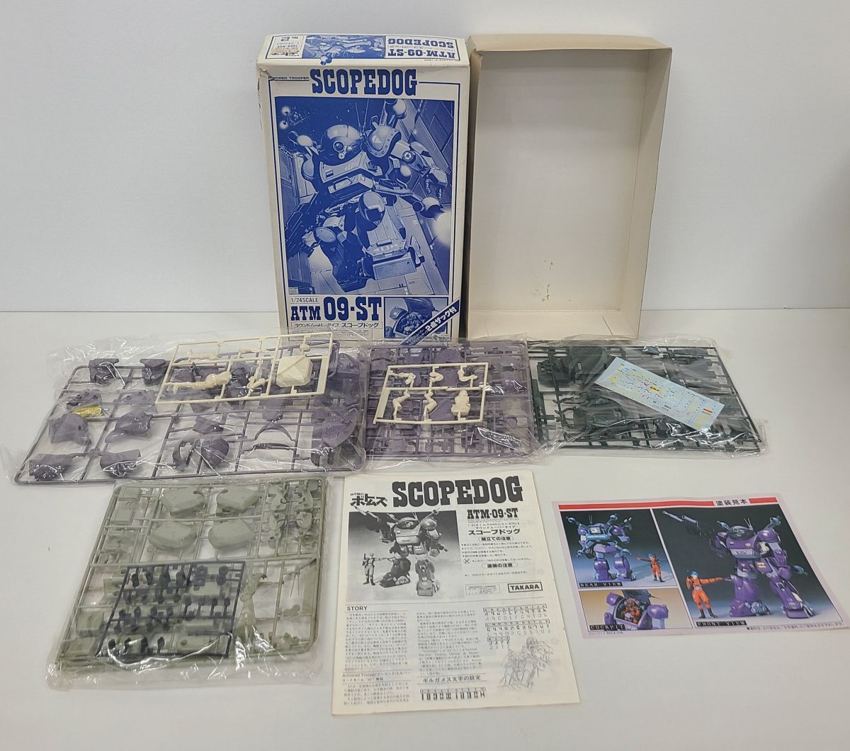 2025年最新】Yahoo!オークション -ボトムズ プラモデルの中古品