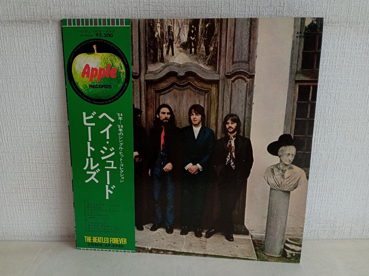 2025年最新】Yahoo!オークション -ビートルズ 東芝emi(レコード