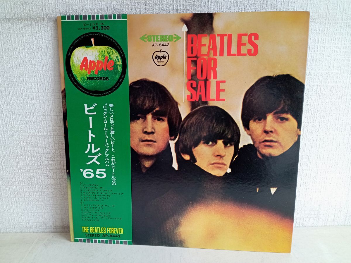 Yahoo!オークション -「(ビートルズ beatles) (赤盤 初回 帯 Yahoo!オークション -「(ビートルズ beatles) (赤盤 初回 帯