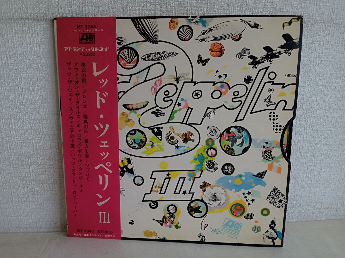 Yahoo!オークション -「レッド ツェッペリン Ⅲ」(レコード) の Yahoo!オークション -「レッド ツェッペリン Ⅲ」(レコード) の