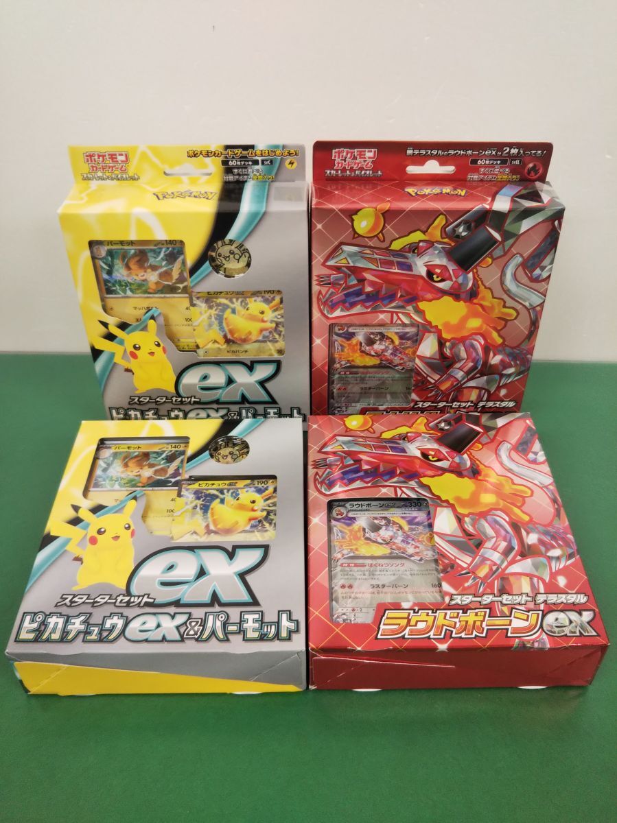 スターターセットピカチュウex&パーモットの値段と価格推移は スターターセットピカチュウex&パーモットの値段と価格推移は