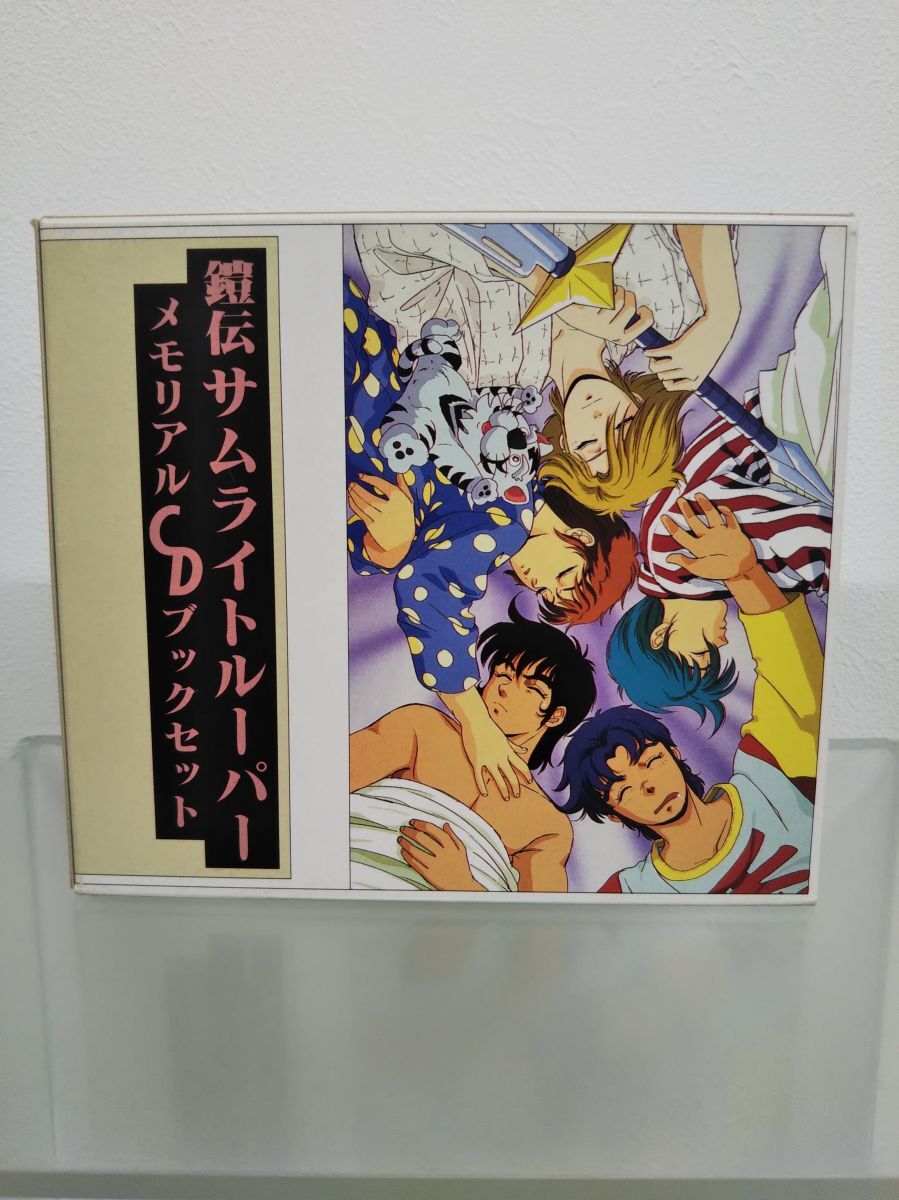 2025年最新】Yahoo!オークション -鎧伝サムライトルーパー cd 2025年最新】Yahoo!オークション -鎧伝サムライトルーパー cd