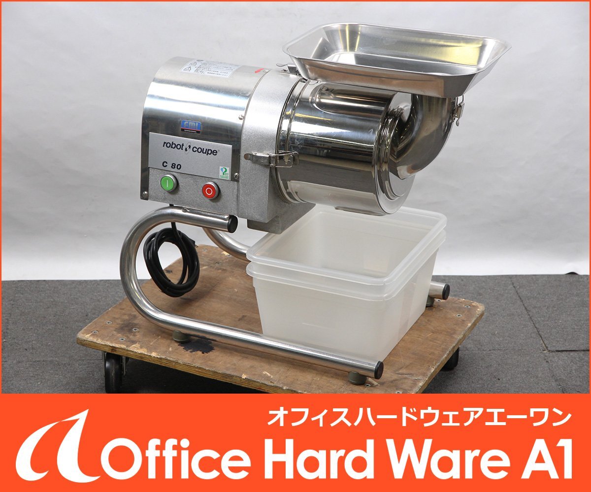 Yahoo!オークション -「robot coupe」(店舗用品) の落札相場 Yahoo!オークション -「robot coupe」(店舗用品) の落札相場