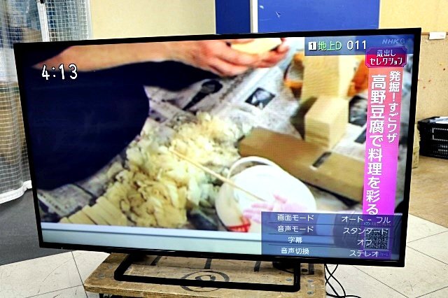 2025年最新】Yahoo!オークション -パナソニック テレビ 50インチ 2025年最新】Yahoo!オークション -パナソニック テレビ 50インチ