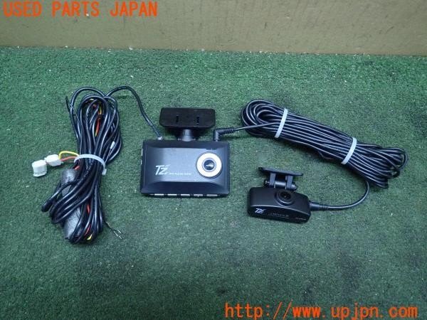 2025年最新】Yahoo!オークション -tz-dr210の中古品・新品・未 2025年最新】Yahoo!オークション -tz-dr210の中古品・新品・未