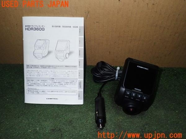 2025年最新】Yahoo!オークション -hdr360gの中古品・新品・未 2025年最新】Yahoo!オークション -hdr360gの中古品・新品・未