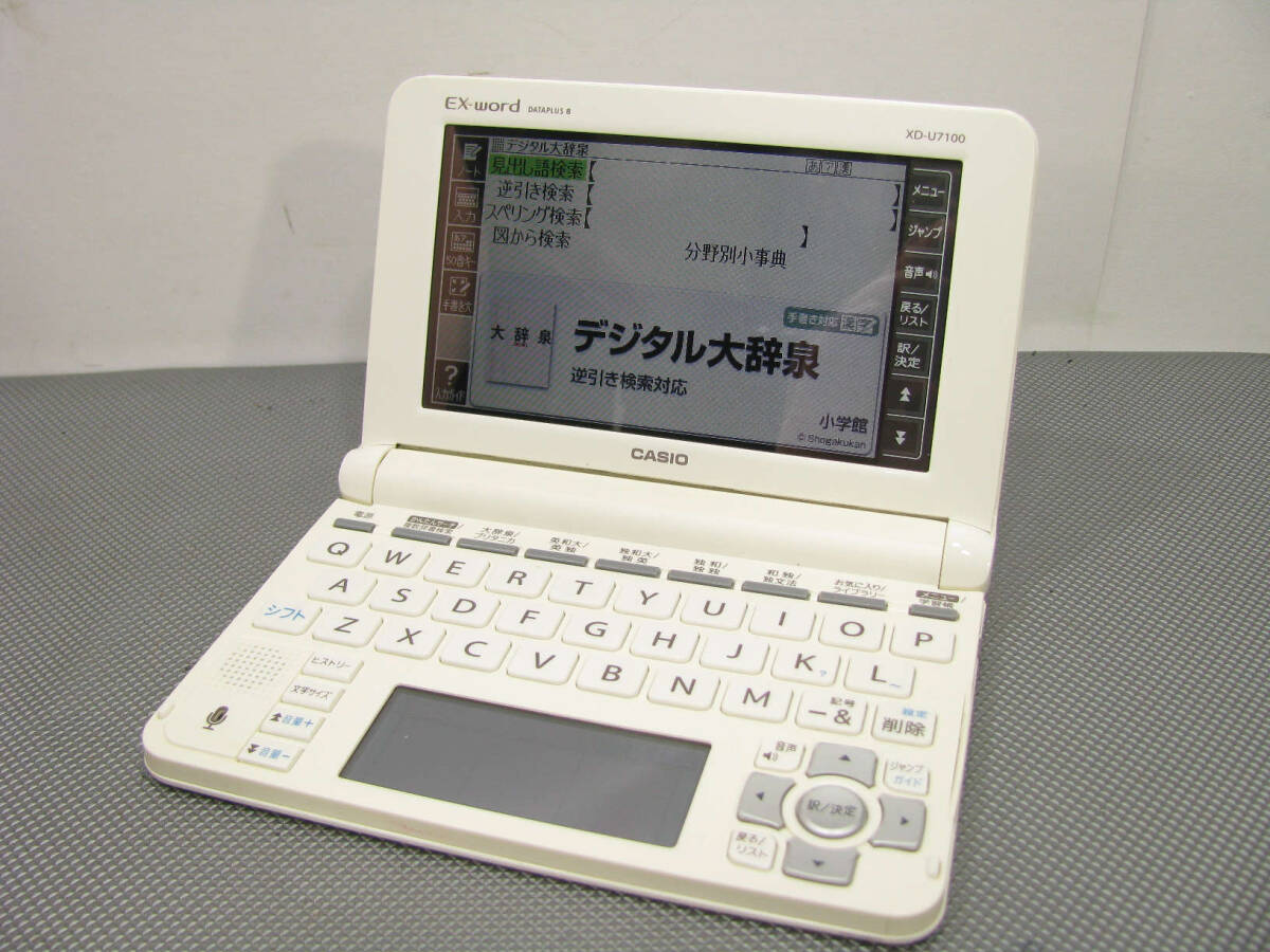 Yahoo!オークション -「casio ex-word xd-u7100」の落札相場 Yahoo!オークション -「casio ex-word xd-u7100」の落札相場