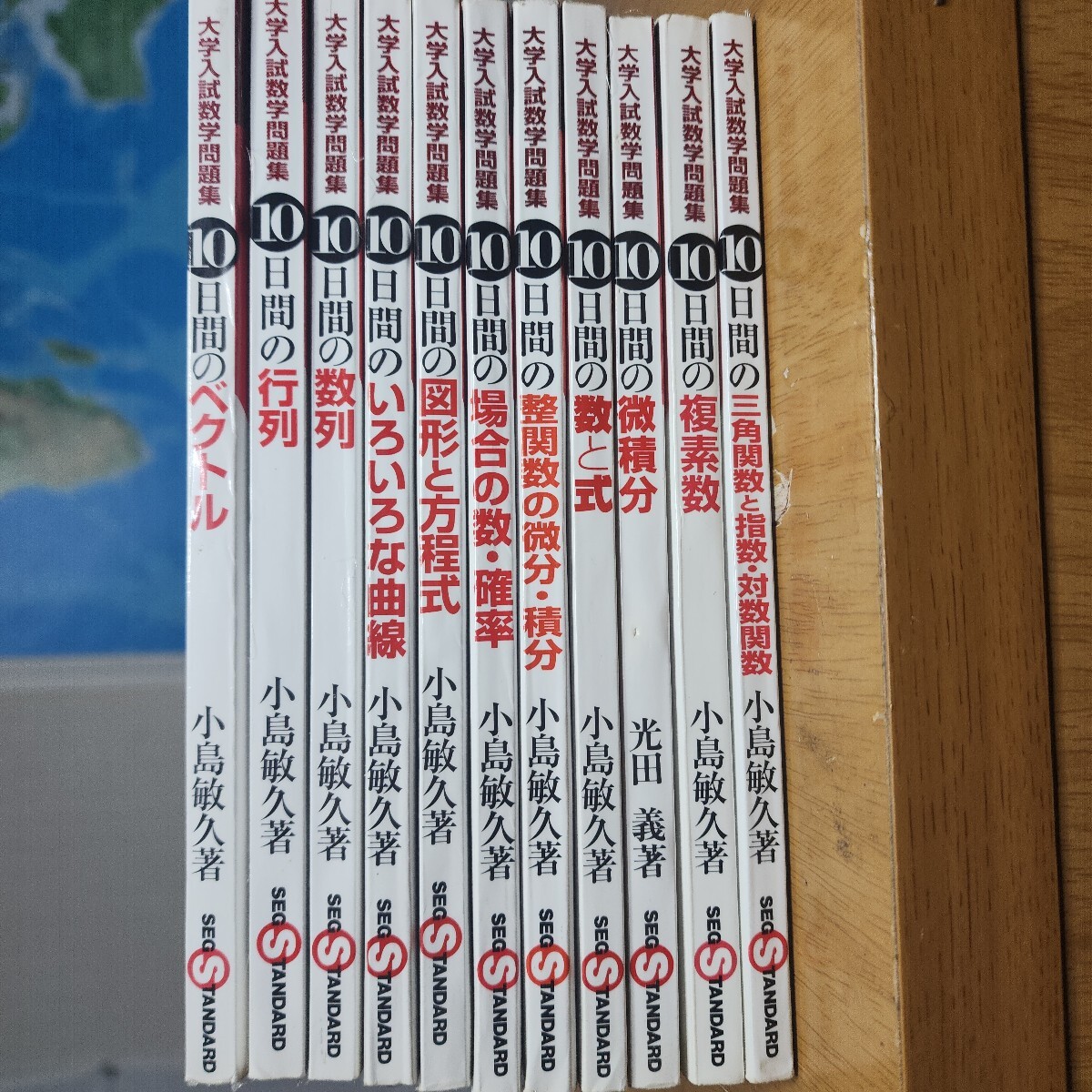 Yahoo!オークション -「闘う50題」の落札相場・落札価格
