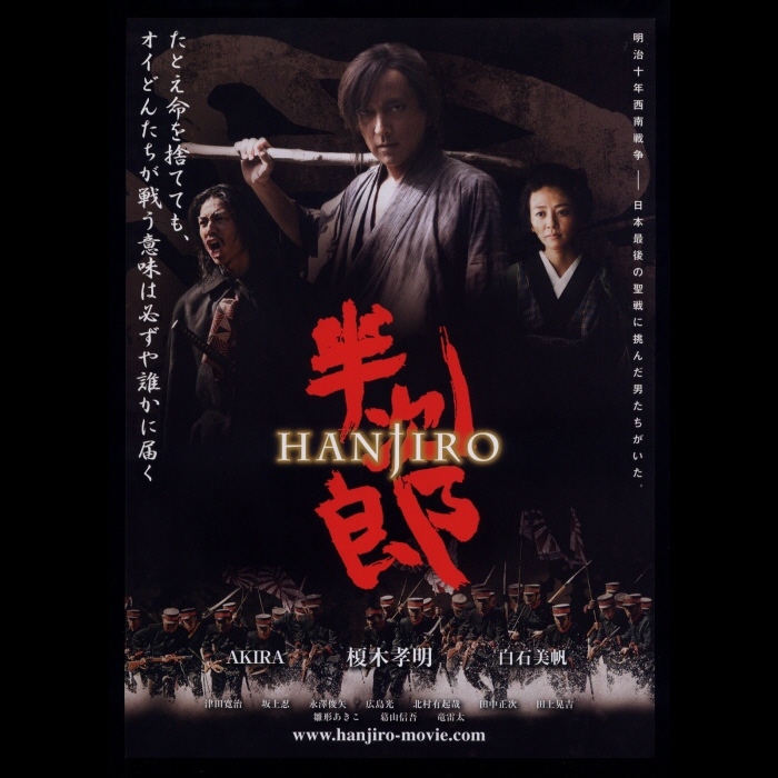 HMV渋谷に大型古着店「HANJIRO」－アパレル店を初誘致 - シブヤ