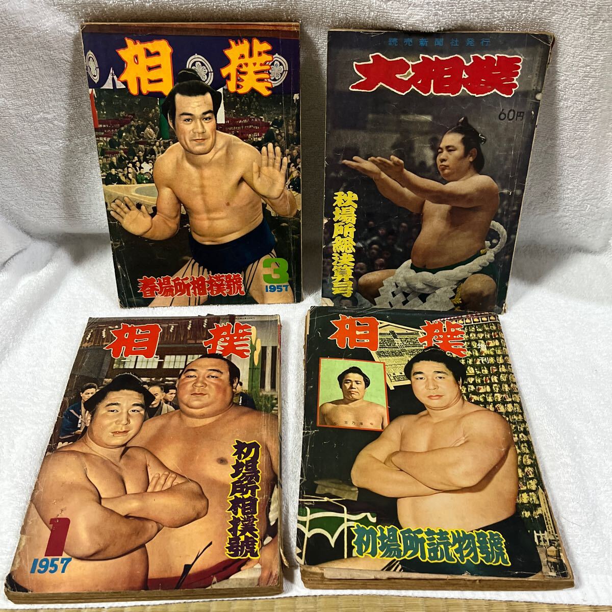 2025年最新】Yahoo!オークション -大相撲の中古品・新品・未使用 2025年最新】Yahoo!オークション -大相撲の中古品・新品・未使用