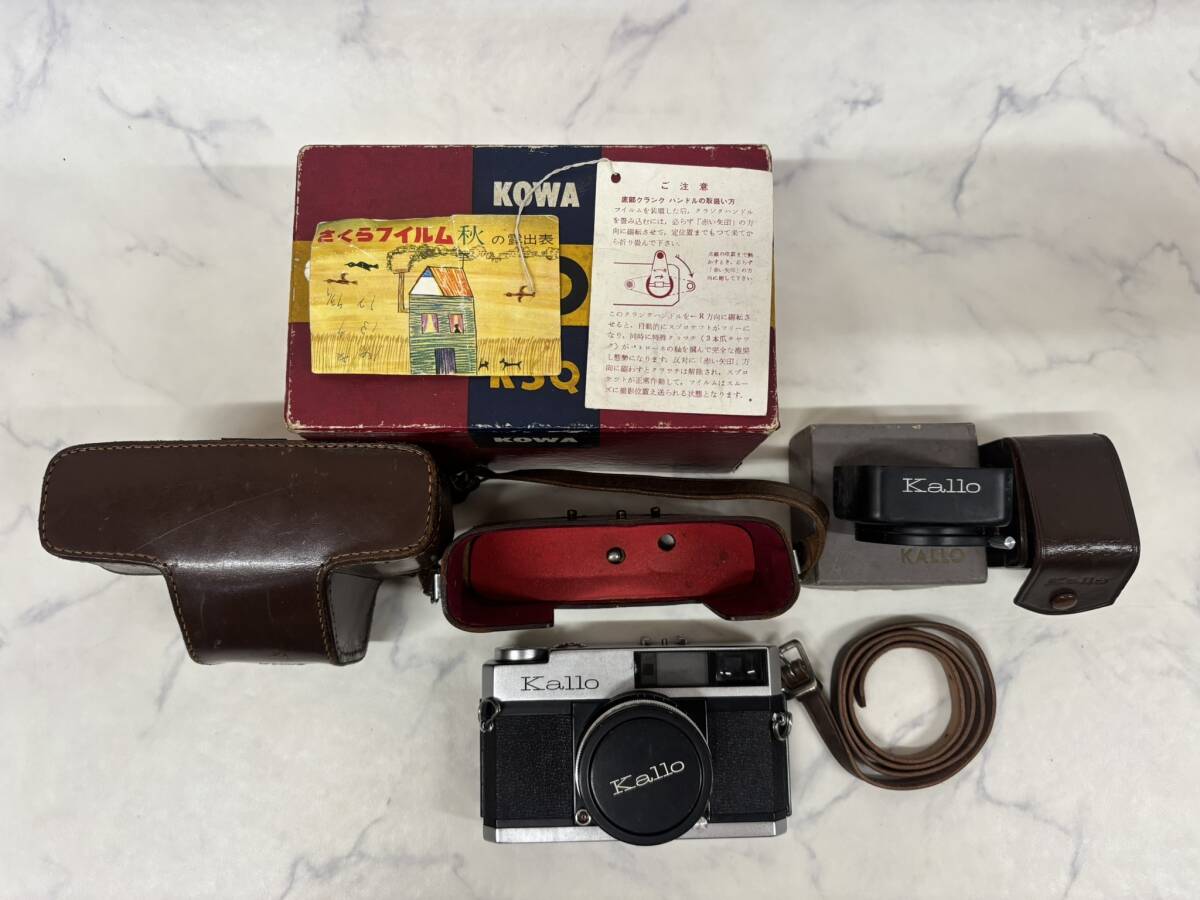 2025年最新】Yahoo!オークション -kowa(フィルムカメラ)の中古品 2025年最新】Yahoo!オークション -kowa(フィルムカメラ)の中古品