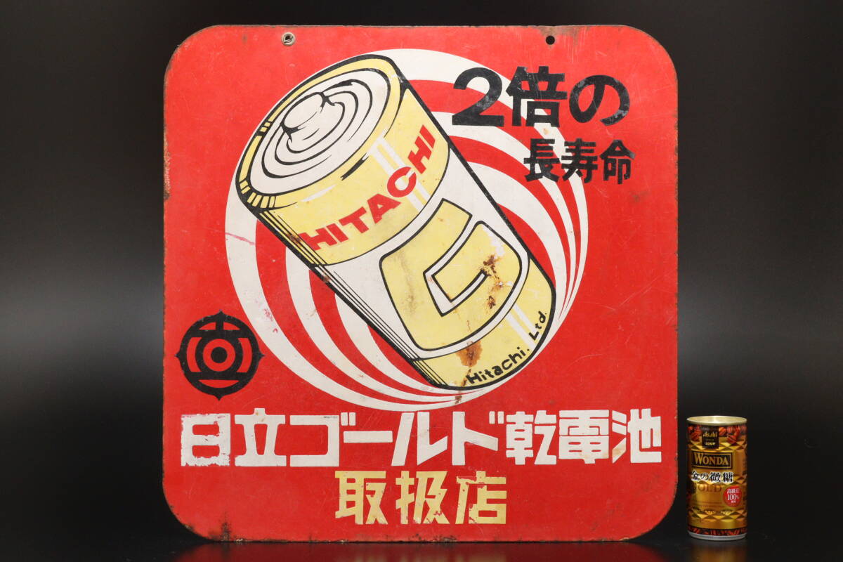 2025年最新】ホーロー看板の魅力あふれる商品をチェック - Yahoo