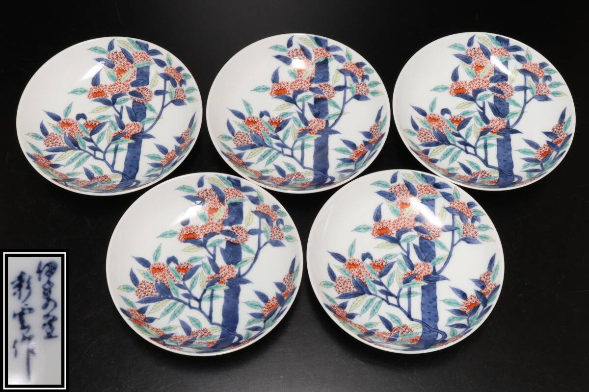 2025年最新】Yahoo!オークション -伊万里鍋島焼(陶芸)の中古品 2025年最新】Yahoo!オークション -伊万里鍋島焼(陶芸)の中古品