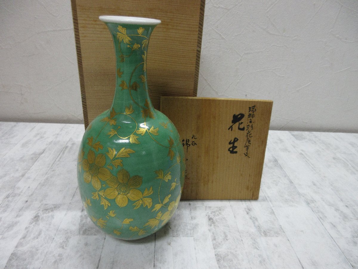 Yahoo!オークション -「九谷 錦山」(花器、壷) (九谷)の落札相場 Yahoo!オークション -「九谷 錦山」(花器、壷) (九谷)の落札相場